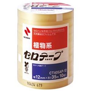 接着用品 接着テープ 事務用品 業務用お得セット仕事に役立つ お得なセット ニチバンの接着テープCT405AP-12、12mm×35mを10巻セット×5でお届けします （まとめ）ニチバン セロテープ 