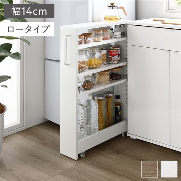 台所・洗面所等にキッチンワゴン キッチン家具 収納棚 収納家具すき間収納ラック 隙間収納ラック キッチン 収納 棚 すき間 隙間 ワゴン キッチンワゴン 収納ワゴンスリムで使いやすいキッチン 台所 ワ