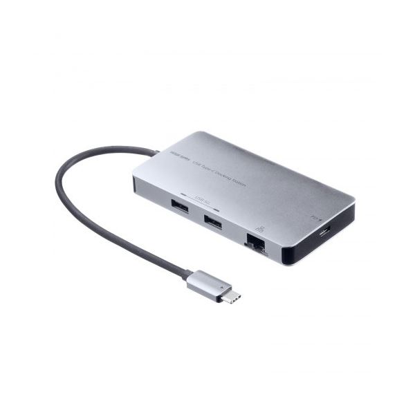 HDMIポートを2個装備したUSB Type-CドッキングステーションUSB Type-C接続のドッキングステーションが進化し、2つのHDMIポートを搭載 デュアルモニター環境を実現し、作業効率をアッ