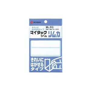 整理/分類/表示に。タックシール 粘着ラベル 値札 事務用品整理・分類・表示に最適 便利な粘着ラベルセット タックシール・値札・事務用品に 業務用20セット ニチバンのラベルシール・マイタック・リムカ