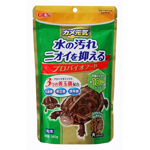 水の汚れ・ニオイを抑える水の悪臭や不潔さを抑える、爬虫類や両生類のためのプロバイオティクスフード180gを2セット 清潔で健康な環境をサポートし、ペットの元気を引き出す特別なフードです （まとめ）カメ