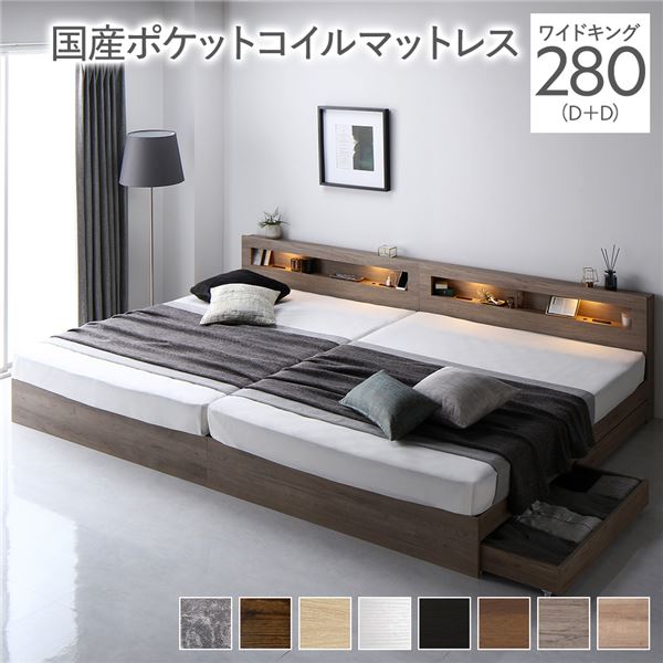 ゆったり寝られる 並べて使える 収納ベッド ワイドキングベッド収納付きベッド 収納ベット 引き出し収納付きベッド 引き出し付き 宮棚付き LED照明付 引っ越し 引越しワイドキングサイズベッド 灰 グ