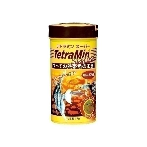 ペットの元気をサポート テトラミン スーパー52g、パワーアップ テトラ テトラミン スーパー 52g 【ペット用品】◇関連： ホビー／エトセトラ／ペット／水槽用品 （キーワード： RDA000425