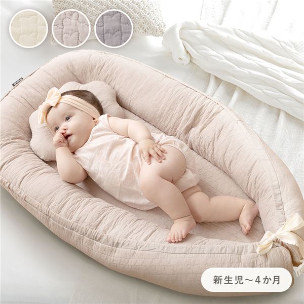 同じベッドで一緒に添い寝したい。添い寝ベッド ベビー用ベッドベビー用ミニベッド ベビーベッド ベットインベット ベッドルーム プレゼント 贈り物 ギフト ベビー 子供どこでも快適なお昼寝が叶う 持ち運