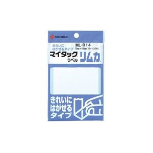 整理/分類/表示に。タックシール 粘着ラベル 値札 事務用品整理・分類・表示に最適 便利な粘着ラベルセット タックシール・値札・事務用品に 業務用20セットでお得 ニチバンのラベルシール・マイタック・