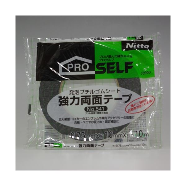 強力な粘着力を持つ10mm×10mの両面テープが2セット 多目的に使える便利なアイテム 【まとめ】 ニトムズ 強力両面テープ No.541 10mm×10m J0900 【×2セット】◇関連： 生活用