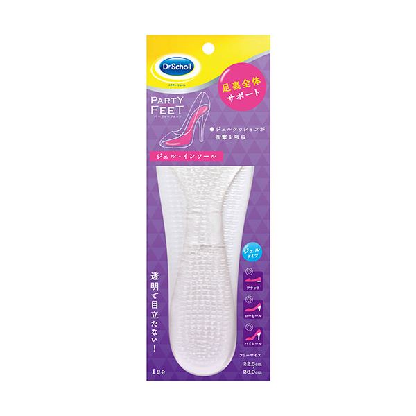 足裏の疲れを癒す クリアなジェルインソール5セットで快適なパーティーフィートを叶える 【5セット】 Scholl's Wellness ドクターショール パーティーフィート ジェルインソール