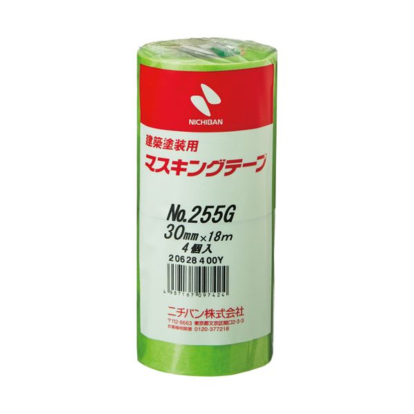 建築作業に最適な厚み0.089mmの黄緑色マスキングテープ 30mm×18mの使いやすいサイズで、1パックに4巻入ってお得 作業効率をアップさせる便利なアイテムです （まとめ） ニチバン建築塗装用マス