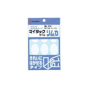 整理/分類/表示に。タックシール 粘着ラベル 値札 事務用品整理・分類・表示に最適 便利な粘着ラベルセット タックシール・値札・事務用品に 業務用20セットでお得 ニチバンのラベルシール・マイタック・