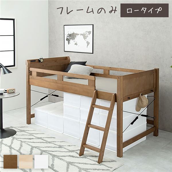 プレゼントにも。ベッド下を自由に使える シングルベッド 寝具ベッド ベッドフレーム 寝具 ベット ベットフレーム インテリア家具 ベッドルーム 寝室 子供部屋 引っ越しシングルベッド 広々と使える 自