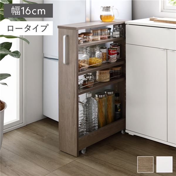 台所・洗面所等にキッチンワゴン キッチン家具 収納棚 収納家具すき間収納ラック 隙間収納ラック キッチン 収納 棚 すき間 隙間 ワゴン キッチンワゴン 収納ワゴンスリムで使いやすいキッチン 台所 ワ