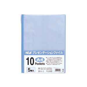 プレゼンテーション用の資料を簡単キレイにまとめるプレゼンテーションを一層魅力的に演出 スタイリッシュなデザインで整理整頓もバッチリ テージー プレゼンテーションファイルA4タテ 10ポケット ブルー 