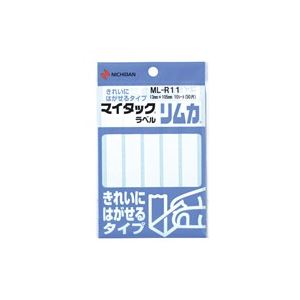 整理/分類/表示に。タックシール 粘着ラベル 値札 事務用品便利な粘着ラベルセットで事務作業スムーズに 値札や書類整理にもピッタリ 白無地で使いやすく、はがせるタイプのラベル 業務用20セットでお得 
