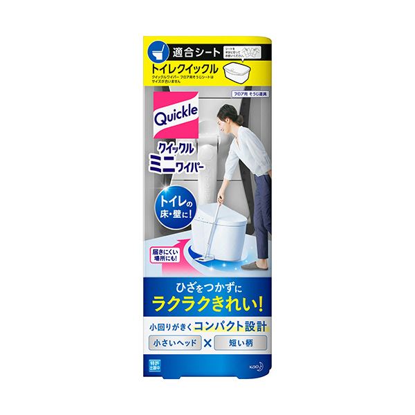 ひざをつかずにトイレの床そうじができるミニワイパー膝を曲げずにトイレの床をピカピカに 驚きのミニワイパー5本セット （まとめ） 花王 クイックル ミニワイパー1本 【×5セット】◇関連： 生活用品／イ