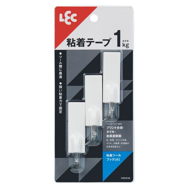 フック 粘着スティッキーフック【5個セット】- 小型の粘着ツールフックで、あらゆる場所にしっかりと固定 - H00434 【5個セット】 レック 粘着 ツールフック 小 3個入 H00434◇関連： 