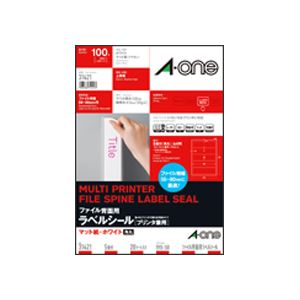 プリンター用紙 プリンターラベル マルチプリンタータイププリンター用紙の進化形 マルチプリンタータイプの便利なラベルシール ファイル背面にも使える マットな白さが美しいA4判5面のラベル 四辺余白付き
