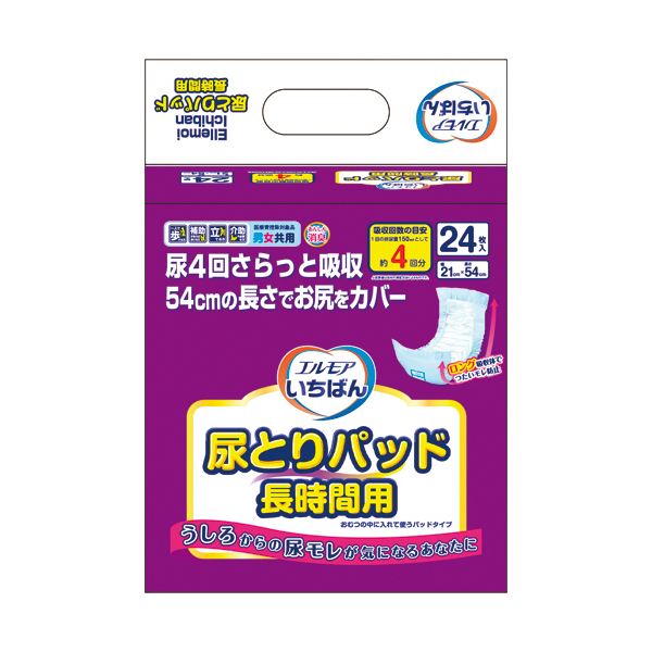 54cmの長さで安心!お尻をしっかりカバーします安心 安全 の54cmカバー! 長時間用尿とりパッド、1セットで192枚 お尻をしっかりサポート （×5セット） (まとめ）カミ商事 エルモアいちばん 