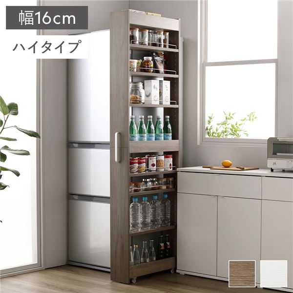 台所・洗面所等にキッチンワゴン キッチン家具 収納棚 収納家具すき間収納ラック 隙間収納ラック キッチン 収納 棚 すき間 隙間 ワゴン キッチンワゴン 収納ワゴンスリムで使いやすいキッチン 台所 ワ