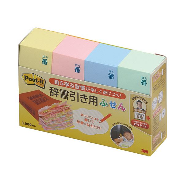 再生紙を使用した、便利な辞書引き用ふせん 4色の65×25mmサイズで、1セットに40冊も入っています 使いやすさと環境に優しい商品です 3Mポスト・イット 辞書引き用ふせん 再生紙 65×25mm 