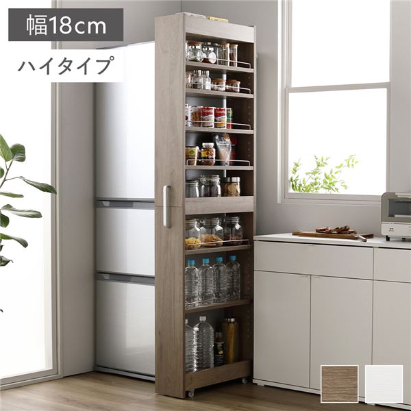 台所・洗面所等にキッチンワゴン キッチン家具 収納棚 収納家具すき間収納ラック 隙間収納ラック キッチン 収納 棚 すき間 隙間 ワゴン キッチンワゴン 収納ワゴンスリムで使いやすいキッチン 台所 ワ