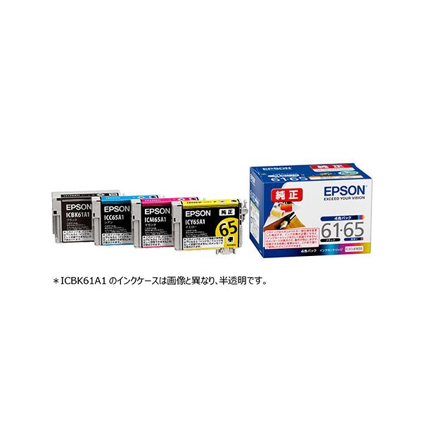 インクジェットカートリッジIC4CL6165B 4色 インクジェットカートリッジIC4CL6165B 4色◇関連： AV／デジモノ／パソコン／周辺機器／インク／インクカートリッジ／トナー／インク／カー