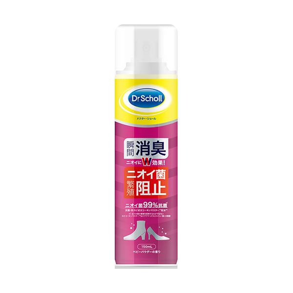 強力な天然消臭成分でしっかりニオイを消臭。5本セットで強力な天然消臭成分を使用した靴用スプレー ニオイをしっかり消臭し、抗菌 清潔 効果も ベビーパウダーの香りで爽やかな香りが広がる150m Lサイズ