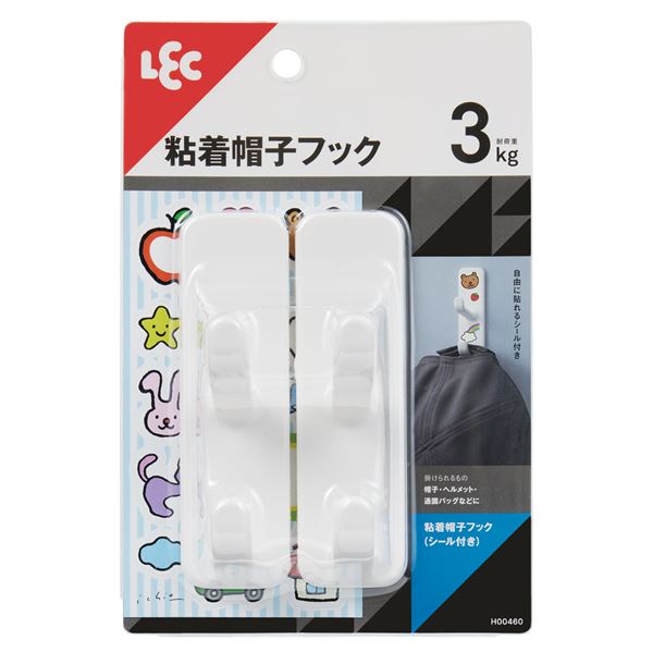 フック 粘着スティッキーフック【5個セット】 マジックグリップ 帽子掛け（シール付き） 2個入り H00460 【5個セット】 レック 粘着 帽子フック（シール付き） 2個入 H00460◇関連： 生