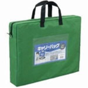 包装用品 メールバッグ 事務用品 業務用お得セットビジネスに最適 便利なオフィス 事務用 アイテム 包装用具 メールバッグ 業務用お得パック （まとめ）ミワックス キャリーバッグ CB-550-G B