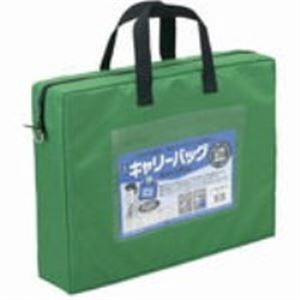 包装用品 メールバッグ 事務用品 業務用お得セットビジネスに最適 便利なセット 包装用具 メールバッグ 業務用セット ミワックス キャリーバッグ CB-440-G A4 グリーン マチ付き【2個セット