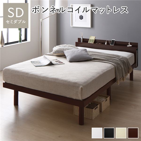 ベッド下収納。2段階高さ調整可 セミダブルベッド すのこベッドパイン材 木製ベッド すのこベット 宮付き 宮棚付き 2口 コンセント付き ベッド下収納 引っ越し 引越しセミダブルベッド 茶 ブラウン 