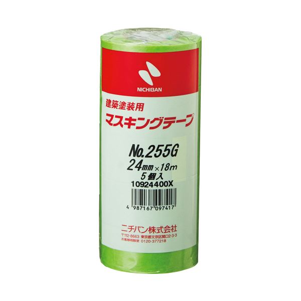 建築作業に最適な厚み0.089mmの黄緑色マスキングテープ 24mm×18mのサイズで使いやすく、1パックに5巻入ってお得 作業効率をアップさせる頼れるアイテム （まとめ） ニチバン建築塗装用マスキン
