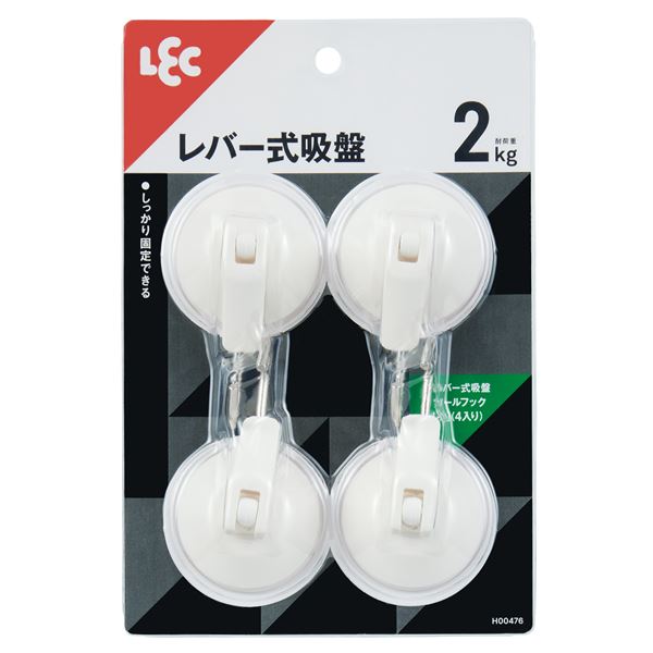 強力 吸盤パワフルな吸着力 レバー式吸盤ツールフックが2個セットで登場 小さなサイズながら4個入りでお得 H00476 【2個セット】 レック レバー式 吸盤 ツールフック 小 4個入 H00476◇