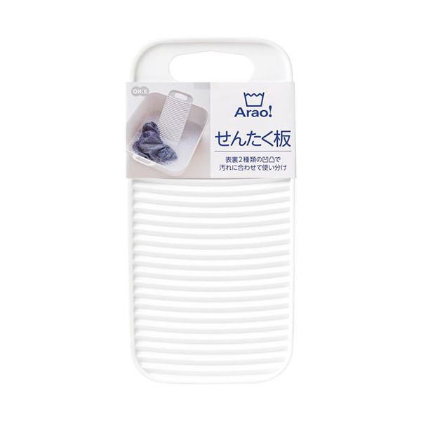 Arao せんたく板洗濯が楽しくなる 5セットの洗濯ボードセットで快適な洗濯ライフを 【5セット】 オーエ Arao せんたく板 84022X5◇関連： 生活用品／インテリア／雑貨／日用雑貨／洗濯用品