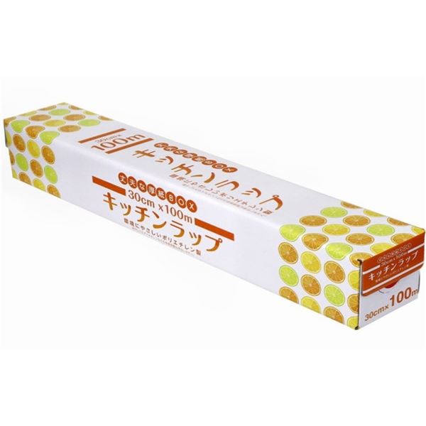 燃やしても有害物質が発生しない環境に優しい 食品用ラップラップ ラップフィルム 食品用 ラップフィルム 食品 キッチンラップ キッチングッズ 台所グッズ キッチン用品環境に優しい食品保存の革命 無害な