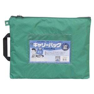 包装用品 メールバッグ 事務用品 業務用お得セットビジネスに最適 便利なセット 包装用具 メールバッグ 業務用セット ミワックス キャリーバッグ CB-500-G B4 緑【3個セット】マチなし （ま