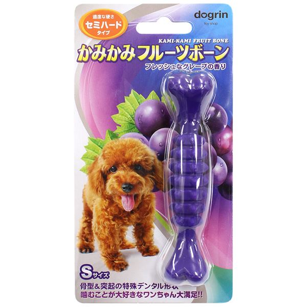 骨型＆突起の特殊デンタル形状！驚きのデンタル形状 パワフルな噛み心地 おいしさと楽しさが詰まったワンダフルボーン Sサイズ グレープ【×5セット】 （まとめ）かみかみフルーツボーン セミハード Sサイ