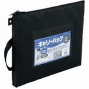 包装用品 メールバッグ 事務用品 業務用お得セットビジネスに最適 便利なセット 包装用具 メールバッグ 業務用セット （まとめ）ミワックス キャリーバッグ CB-500-BK B4 マチなし 黒【3個
