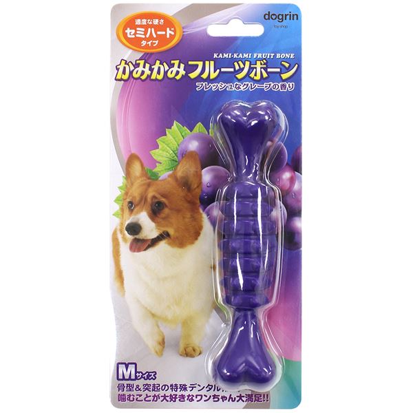 わんちゃんが喜ぶフルーツフレーバー！！わんちゃんの喜びを引き出す、フルーティーな味わいのセミハードボーン Mサイズで長時間楽しめるグレープの香り 愛犬のお気に入りの玩具になること間違いなし まとめて3
