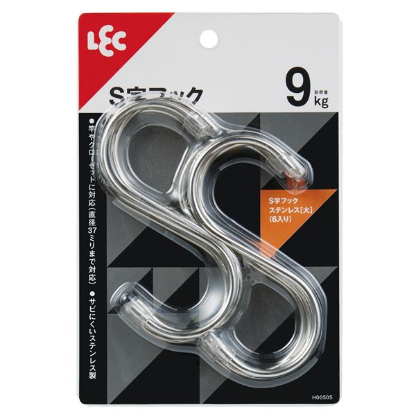 フック S字フックステンレス製の大型 大きい S字フック、3個セットでお得 高い耐久性 頑丈 で使い勝手抜群のフックが6本入り 便利な整理 収納 アイテム、フックS字フックの新名前は『ステンレスハンガ