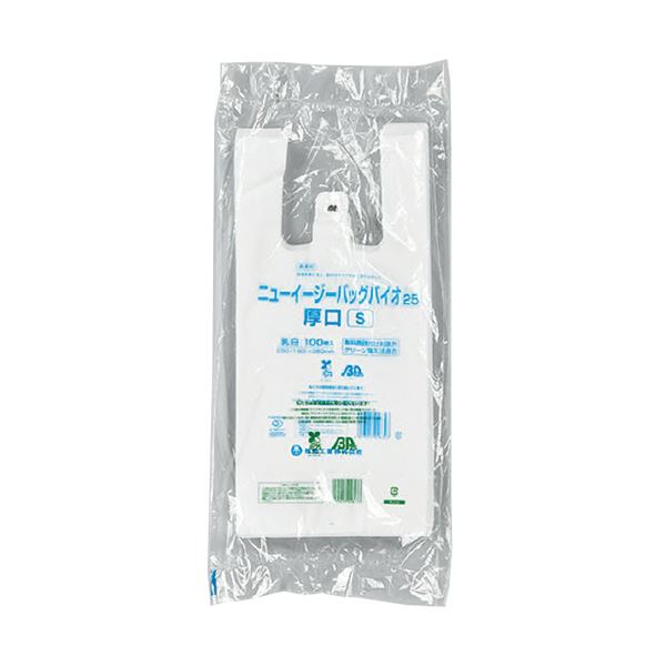環境に優しいバイオ素材で作られた、厚手のニューエコバッグS 2000枚セットで、便利な100枚×20パック 福助工業 ニューイージーバッグバイオ25厚口 S 0364657 1セット(2000枚:10