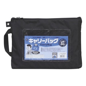 包装用品 メールバッグ 事務用品 業務用お得セットビジネスに最適 便利なセット 包装用具 メールバッグ 事務用品 業務用お得パック （まとめ）ミワックス キャリーバッグ CB-400-BK A4 サイ