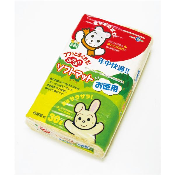 低圧縮なので簡単にほぐれる柔らかいチップふわふわ の触り心地で簡単に解きほぐせる、柔らかなチップが特徴の、低圧縮仕様のソフトマット 小動物用品に最適な30Lサイズを2セットでお届けします 快適な寝床や