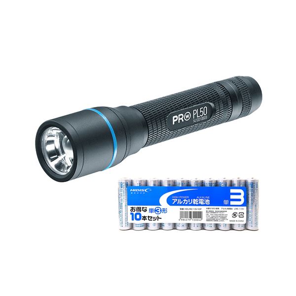 最長22時間を超える長寿命設計。軽量52g。超長持ち52gの軽量設計 22時間以上の持続力を誇るパワフルなPL50 10本の単3形アルカリ乾電池とセットでお得に手に入る 最高のパフォーマンスをお求めな