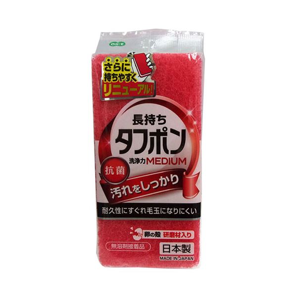 NEWタフポン ミディアム高い耐久性 頑丈 な中サイズのタフポンが10セット入ったセット 強力なNEWタフポン ミディアムで快適な生活を手に入れよう 【10セット】 オーエ NEWタフポン ミディアム