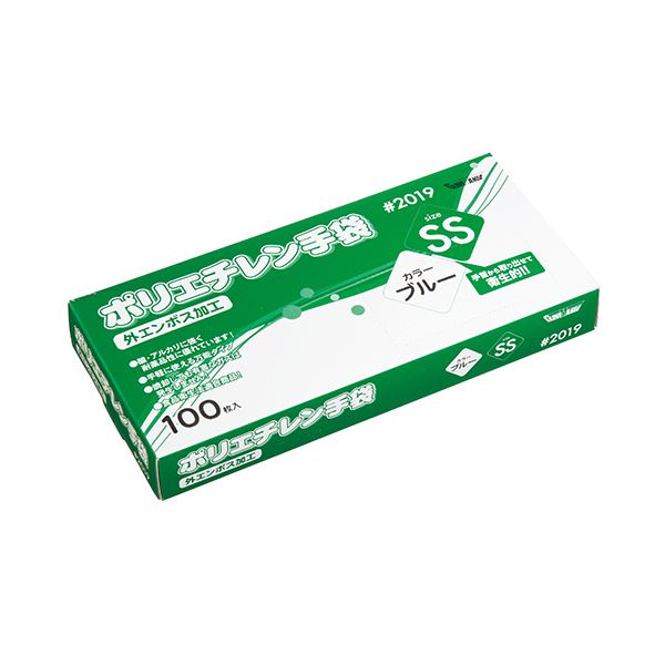 高品質なポリエチレン製手袋、外側にエンボス加工を施したブルー色のSSサイズ 1セットに1000枚（10箱×100枚）入っています 使いやすさと耐久性を兼ね備えた手袋で、様々な作業に最適です 青 川西工