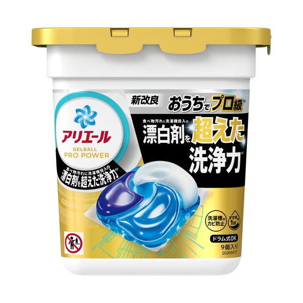 9個入りのパワフルなジェルボールプロが10セット 洗濯が楽しくなる、アリエールの新しい形 （まとめ） P＆Gアリエール ジェルボールプロ パワー 本体 1パック（9個） 【×10セット】◇関連： 生活