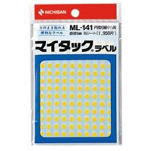 各種分類等に。丸型シール 丸型ラベル 接着用品 事務用品 業務用ビジネスに彩りを添える 多機能シール オフィス 事務用 用品の必需品 業務に最適 20セットでお得 ニチバンのマイタックカラーラベルシー