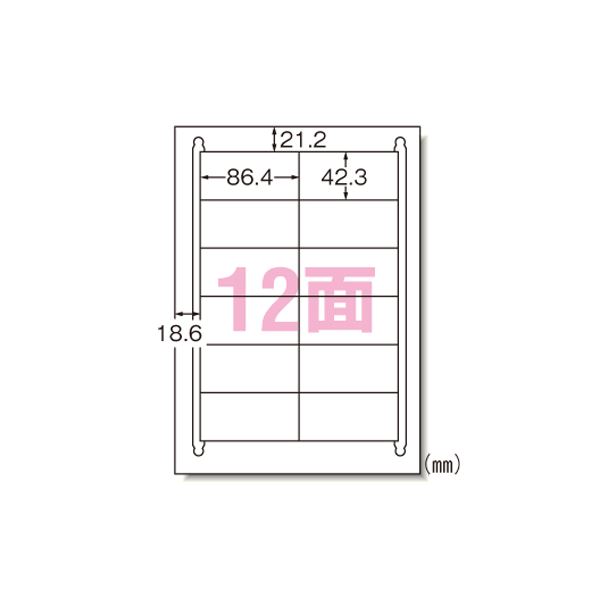 エコフレンドリーな再生紙で作られた、プロ仕様のマット紙ラベルシール レーザープリンタに最適な31642 500枚で長く使える エーワン ラベルシール〈レーザープリンタ〉再生紙 マット紙 31642 5