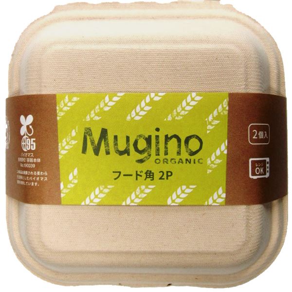 廃棄される麦わらが主原料の テイクアウト容器 食品パック 備品使い捨て容器 食品容器 テイクアウト容器 フードパック 包装資材 食品パック 持ちかえり 使い捨て 使いすて麦わらを活かしたエコなテイクア