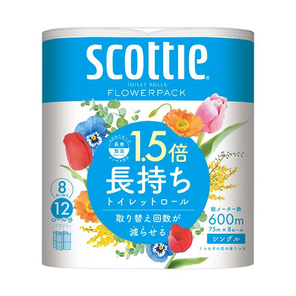 芳醇な香り漂う、日本製 国産 紙クレシアのフラワーパック 1.5倍の長持ち力で、シングルサイズの芯付きロールが75mも詰まっています 64ロールの豪華セットで、8ロール×8パックの使い勝手も抜群 お部